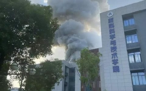 2死9伤！高校南航实验室爆炸，小细节做错酿大祸！