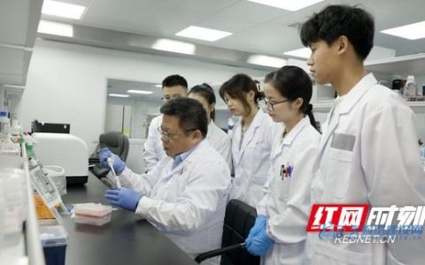 南华大学新增2个教育部重点实验室