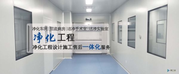 实验室装修设计，优质服务，拥有专业的设计装修团队