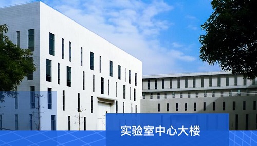 亚热带建筑与城市科学全国重点实验室简介及主要内容