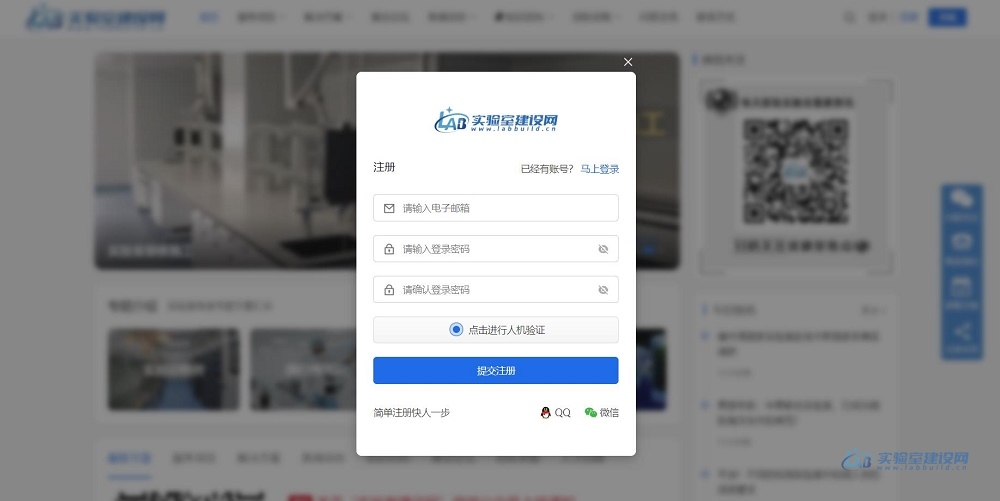 第一步：注册账号
