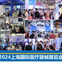 医疗器械展览会的头像